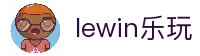 LEWIN·乐玩-(中国唯一)官方网站